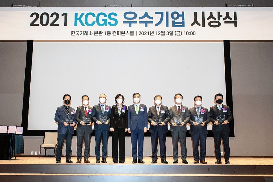 에쓰오일이 한국기업지배구조원이 주관한 '2021년 ESG 우수기업' 시상식에서 최우수기업으로 선정됐다.