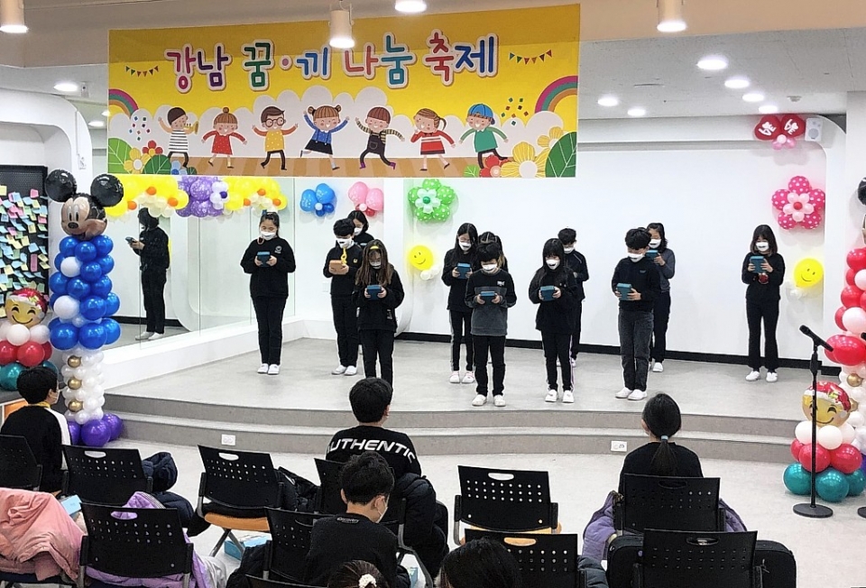 강남초등학교는 2~9일 '함께해서 행복한 강남 꿈·끼 나눔 축제'를 실시했다.