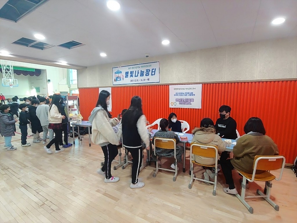 울산 삼남초등학교는 15일과 16일 양일간 삼남셋별학생자치회(학생자치회)의 주관으로 '별빛 나눔 장터'를 실시했다.