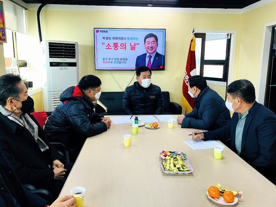 국민의힘 박성민 의원이 새해 첫 날 울산 중구당협 사무실에서 주민과의 '소통의 날'을 진행하고 있다.