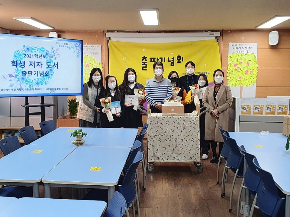 남창중학교는 남창 독립운동을 담은 학생 저자 그림책 2권에 대한 출판기념회를 개최했다.