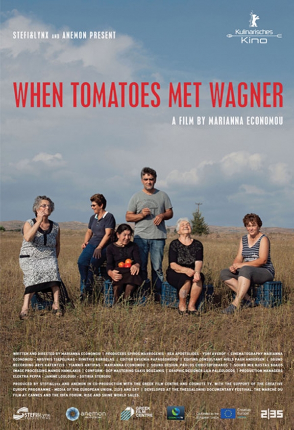오는 23일 움프극장에서 상영하는 영화 '토마토가 바그너를 만났을 때' 포스터.