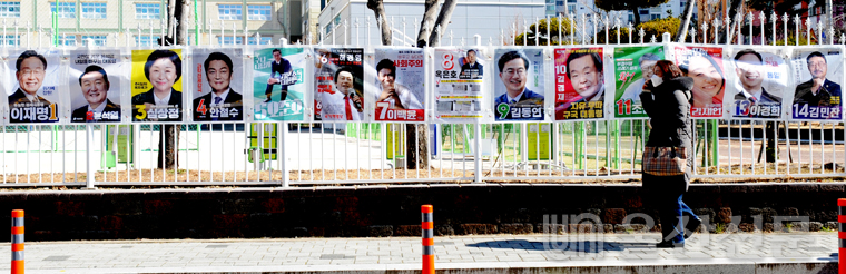 제20대 대통령 선거일을 17일 앞둔 20일 남구 삼산동 한 학교 담벽에 선거 벽보가 붙어 있다.