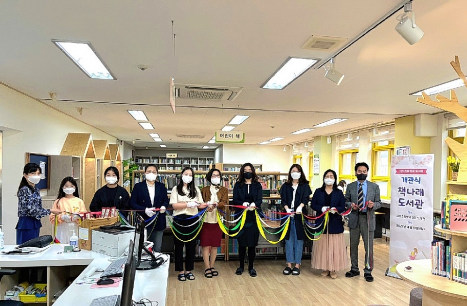 삼정초등학교는 11일 학생, 학부모, 교직원들이 참석한 가운데 '책나래 도서관' 리모델링 개관 축하 행사를 실시했다.