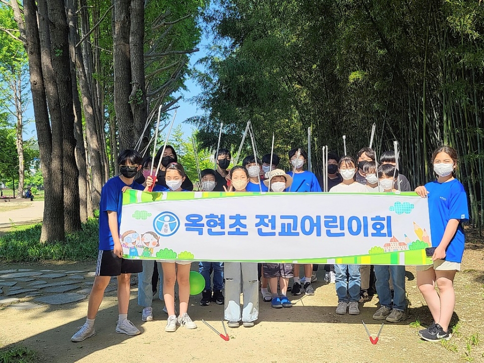 옥현초등학교 전교어린이회 학생들이 태화강 주변 환경정화활동을 실시했다.