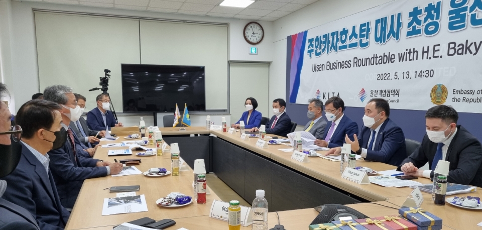 한국무역협회 울산지역본부은 지난 13일 바킷 듀센바예프 주한 카자흐스탄 대사 초청 울산 수출기업과 간담회를 개최했다. 무역협회 울산본부 제공