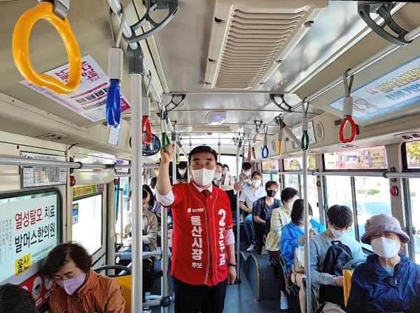국민의힘 김두겸 울산시장 후보는 17일 '버스 소통데이'시간을 가져 시민들로부터 큰 관심과 호응을 얻었다.