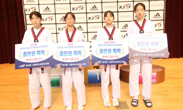 울산 선수 10명의 태권 소년·소녀들은 오는 8월 불가리아(소피아)와 베트남에서 열릴 세계대회 및 아시아대회에 출전한다. 사진은 동평중 (왼쪽부터) 최지선, 오승아, 오태린, 이가은 선수.