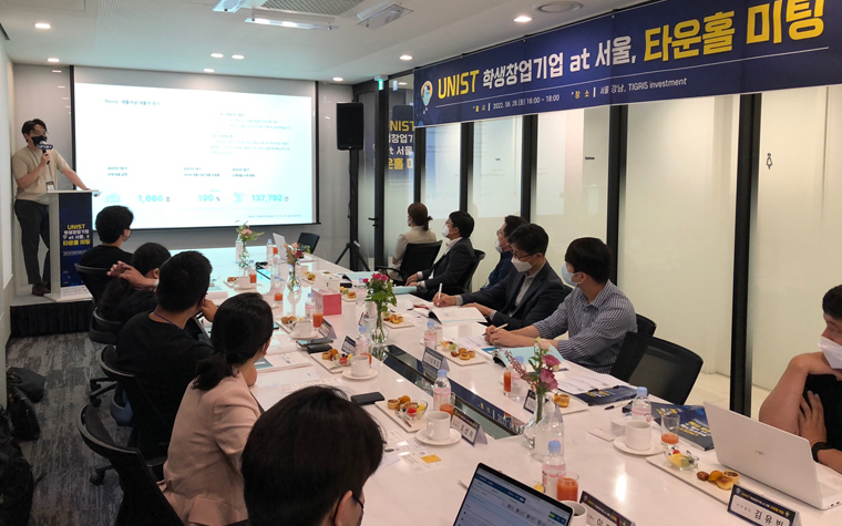 UNIST는 28일 '실험실 학생창업기업(start-up) at 서울'을 강남구 티그리스 타워에서 개최했다.