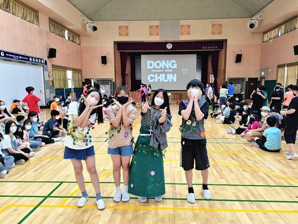 동천초등학교는 지난 6월 30일 프로젝트위크 2022 FW 패션쇼를 개최했다.