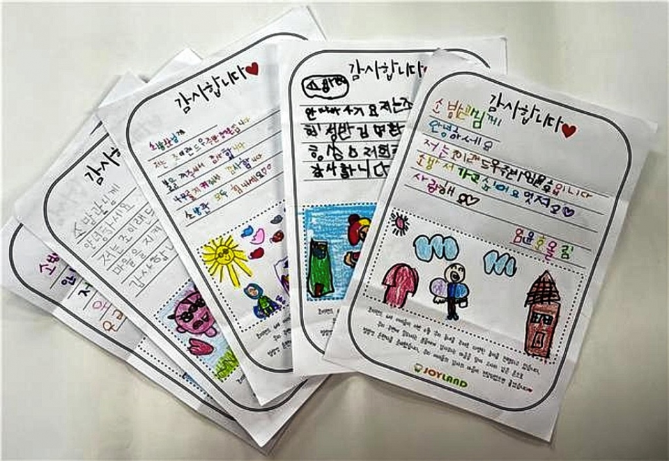 울산 동부소방서 전하119안전센터는 '조이랜드 어린이집'으로부터 감사의 마음을 담은 편지를 받았다. 동부소방서 제공
