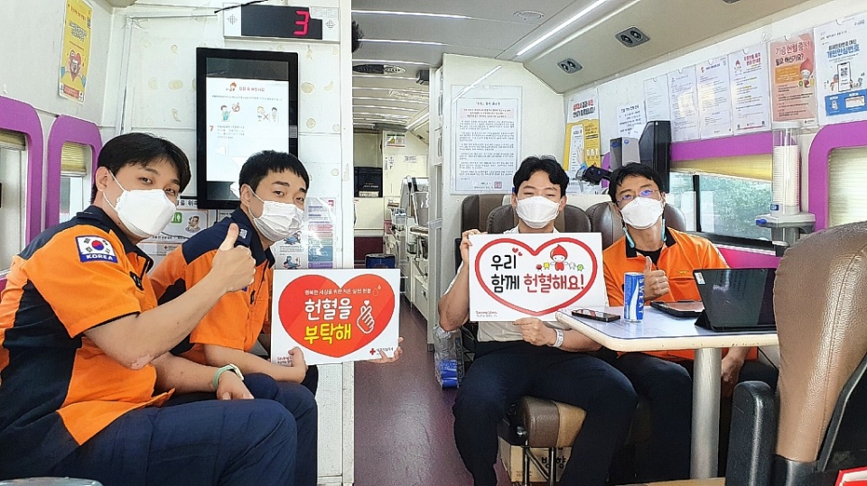 1일 울산 온산소방서 소방관들은 하절기 혈액수급 안정화 헌혈 캠페인을 전개했다. 온산소방서 제공