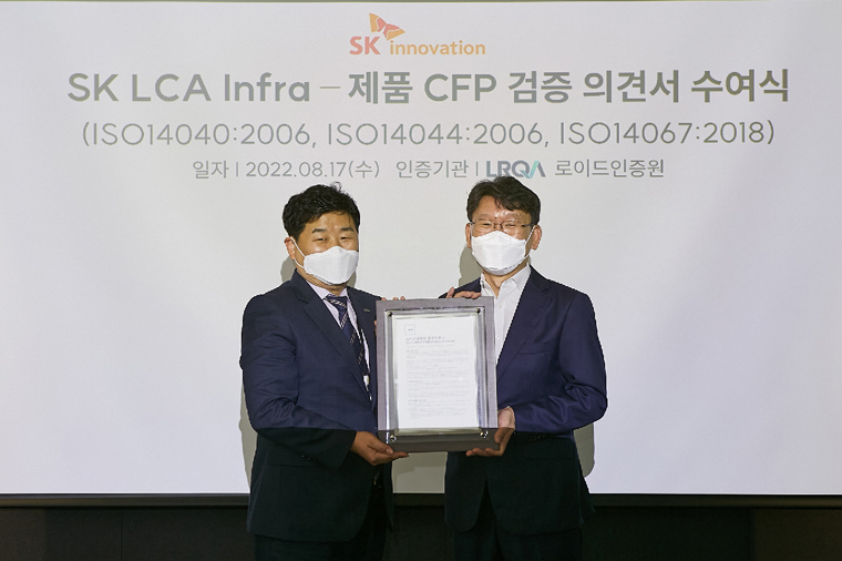 SK이노베이션은 글로벌 인증기관 로이드인증원(LRQA)으로부터 국내 에너지·화학 업계 최초로 자체 개발한 제품 전과정 온실가스 영향 측정시스템을 인증 받았다.