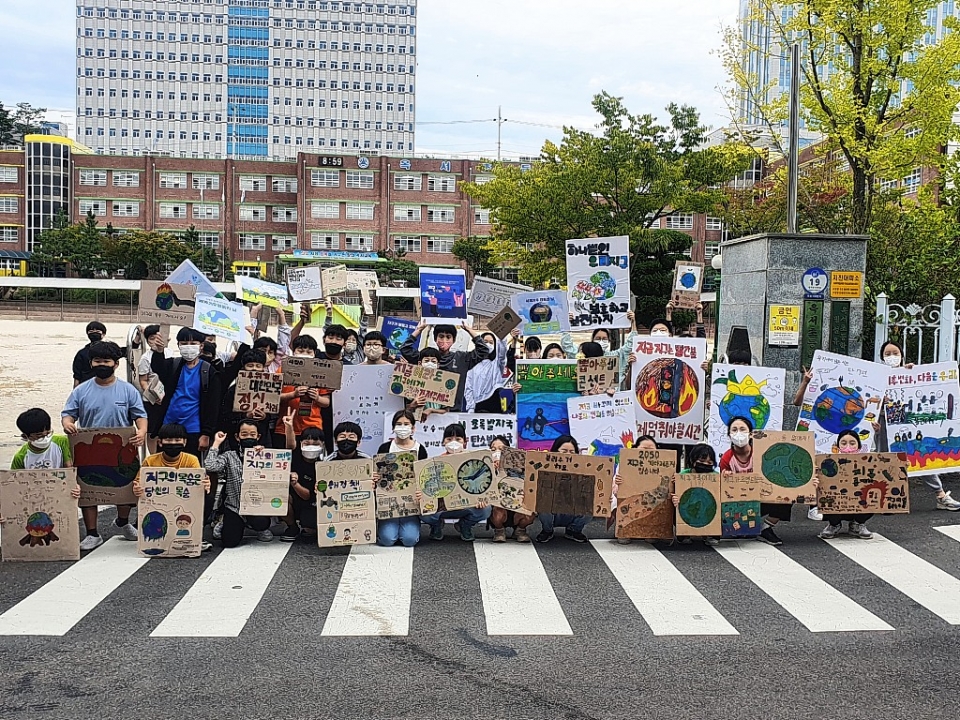 옥서초 세계 기후 행동의 날 기후위기대응 캠페인