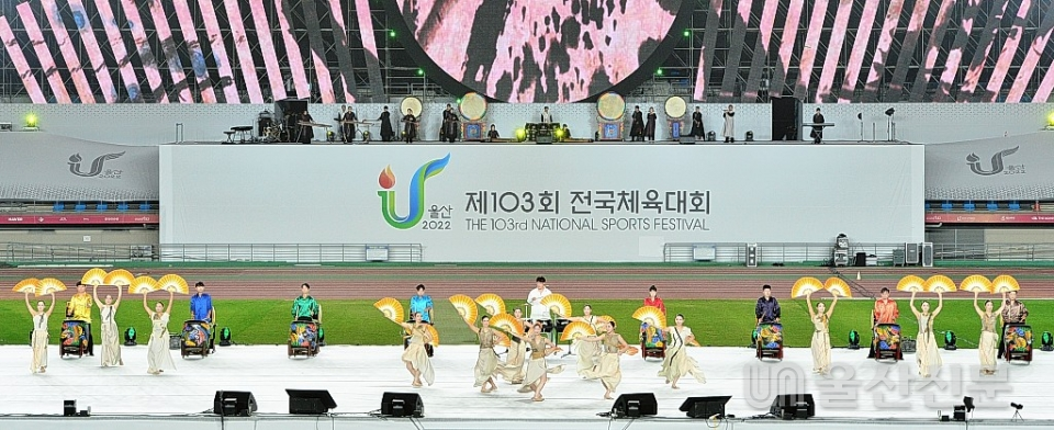 차기 개최지인 전라남도 도립국악단이 문화공연을 펼치고 있다. 유은경기자 2006sajin@