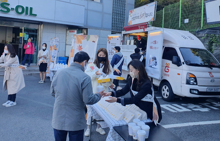 한국산업단지공단은 19일 온산산업단지 내 S-OIL(울산공장)에서 '산업단지 행복트럭' 행사를 개최했다.