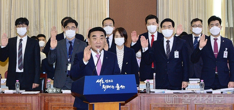 김두겸 울산시장과 간부공무원들이 17일 울산시청 대회의실에서 열린 2022년도 국회 행정안전위원회의 울산시 국정감사에서 증인선서를 하고 있다.