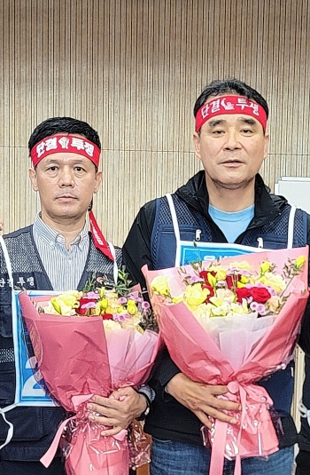 한국노총 울산본부 24대 의장에 김충곤(오른쪽), 사무처장에 김성관.