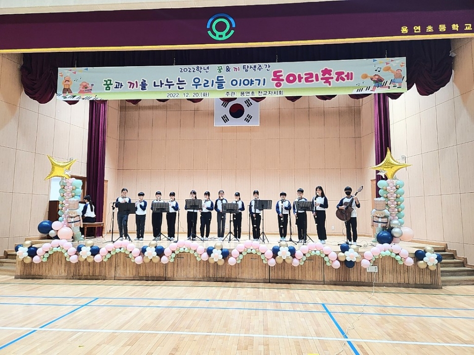 언양초는 20일 학교 인근 노인주간보호센터에서 아코디언 재능기부 연주를 실시했다.