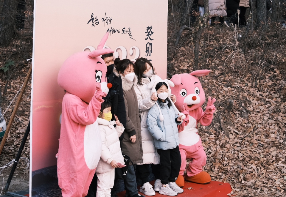 중구 함월루 해돋이 행사장 토끼 포토존에서 가족들이 기념사진을 찍고 있다.