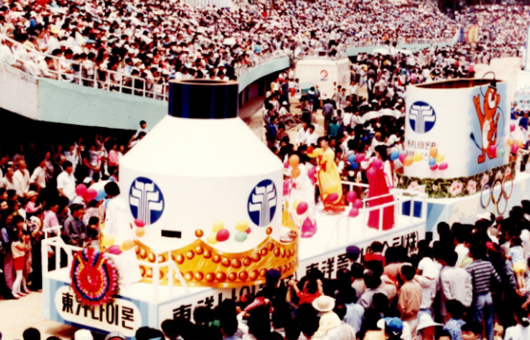 90년대 말 울산공업축제 시가지 퍼레이드의 모습. 울산시 제공