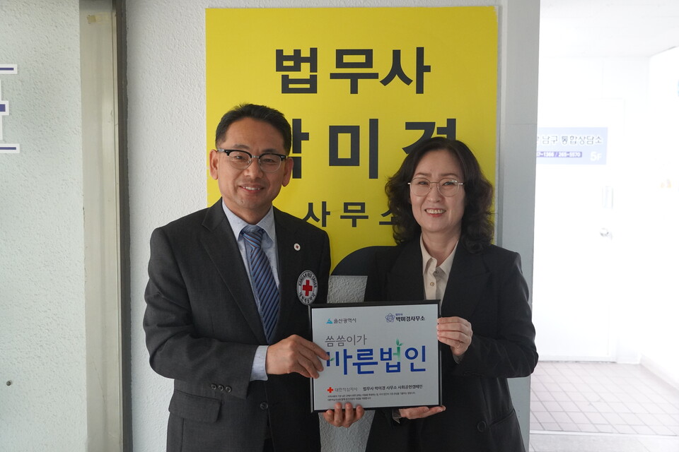 서울광주광역시울산등지역상속법무사찾는방법