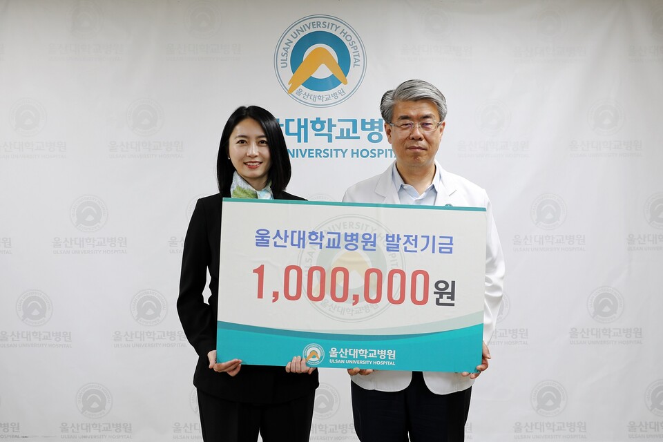 박지연 법무법인PK 대표변호사가 지난 4일 가정의 달을 맞아 환자들의 건강회복 및 지역 의료의 발전을 위한 기부금 100만 원을 울산대학교병원에 전달했다. 울산대학교병원 제공
