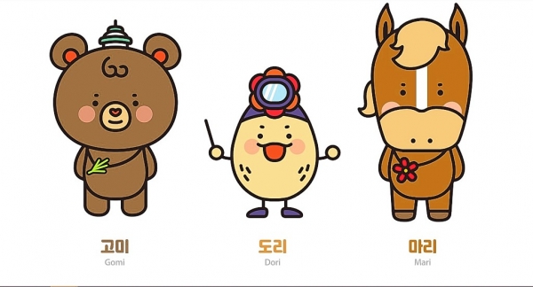 울산동구 이미지