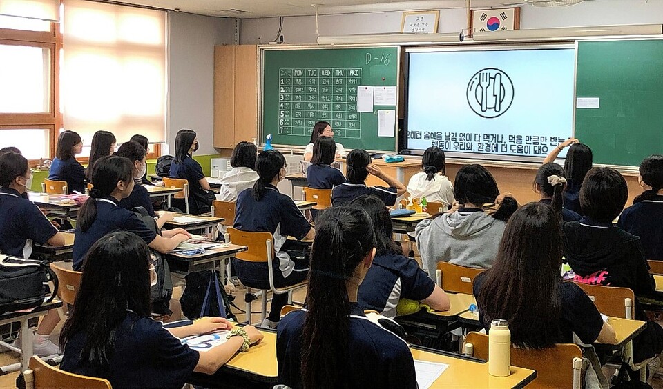 옥동중학교 '학교급식 음식물쓰레기 줄이기 캠페인 영상 공모전'. 울산시교육청 제공