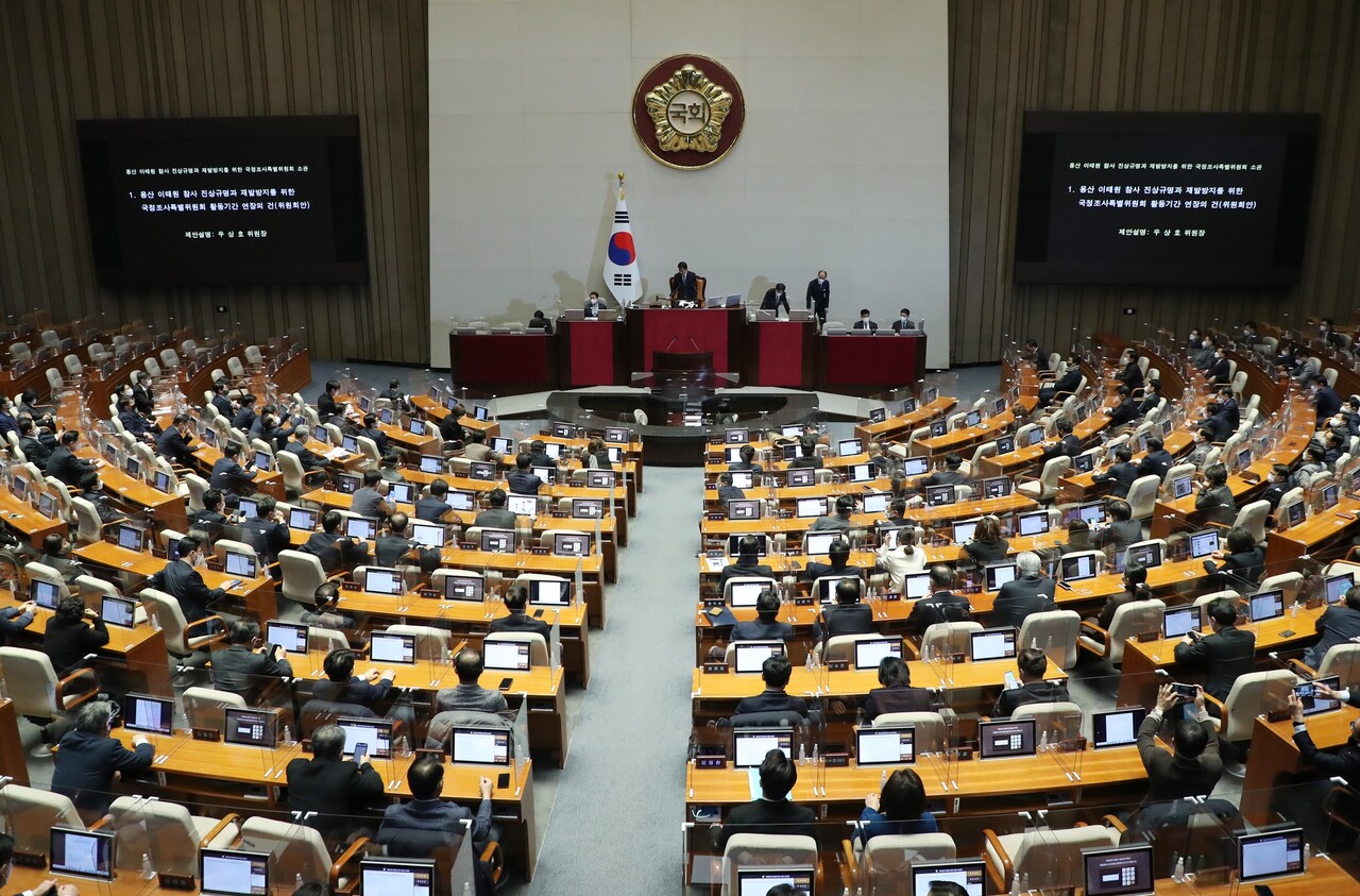 여야, 27일 본회의 한 번 더 연다