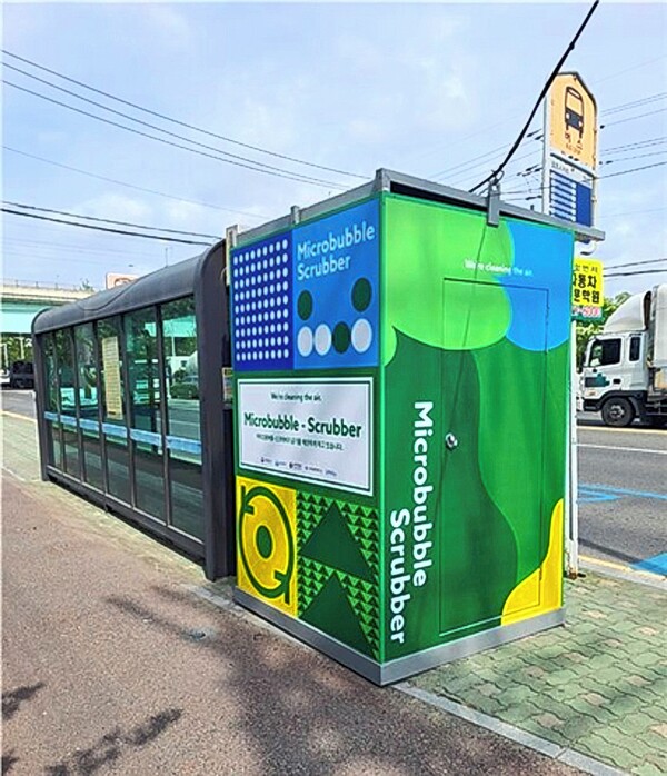 울산 북구 효문사거리 버스정류장에 설치된 악취제거 마이크로버블-스크러버시스템.