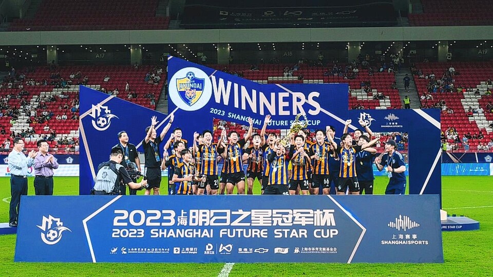 울산 동구 현대고등학교가 중국 상하이에서 열린 '2023 상하이 퓨쳐스타컵 대회' 결승전에서 우승을 차지했다. 울산교육청 제공