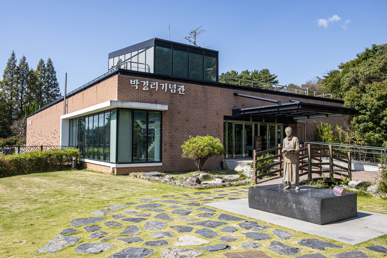 경남 통영시 박경리기념관. 버리고 갈 것만 남아서 참 홀가분하다. ⓒ이상원