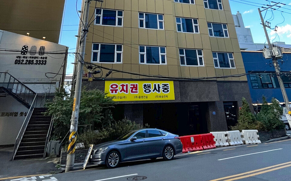공사중단 후 수년째 방치 건물 19곳 '흉물'