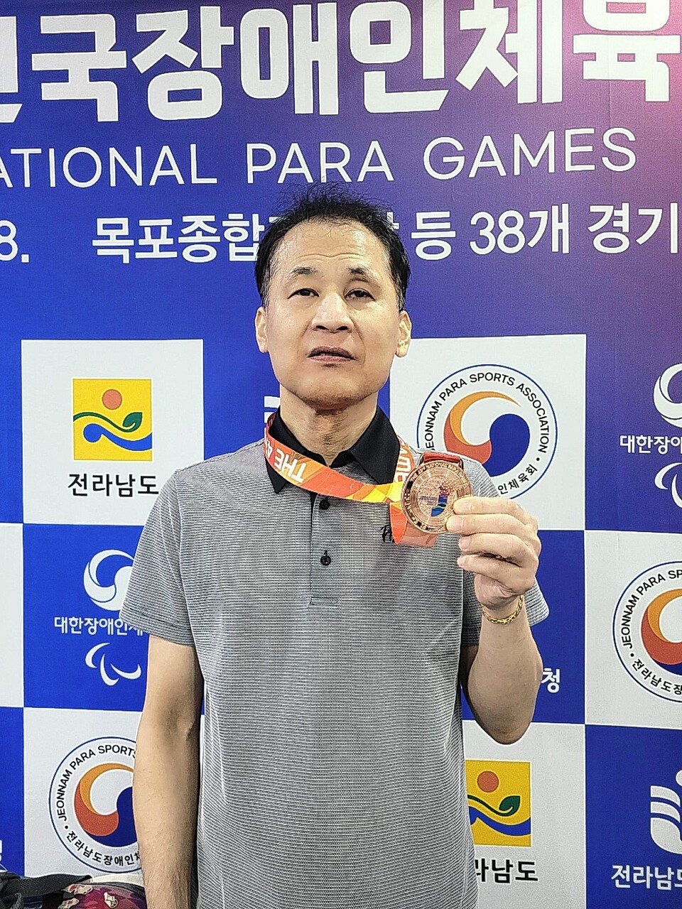 전국장애인체육대회 볼링 남자 TPB1 개인전에서 동메달을 획득한 한국석유공사의 김영철이 기념촬영을 하고 있다.