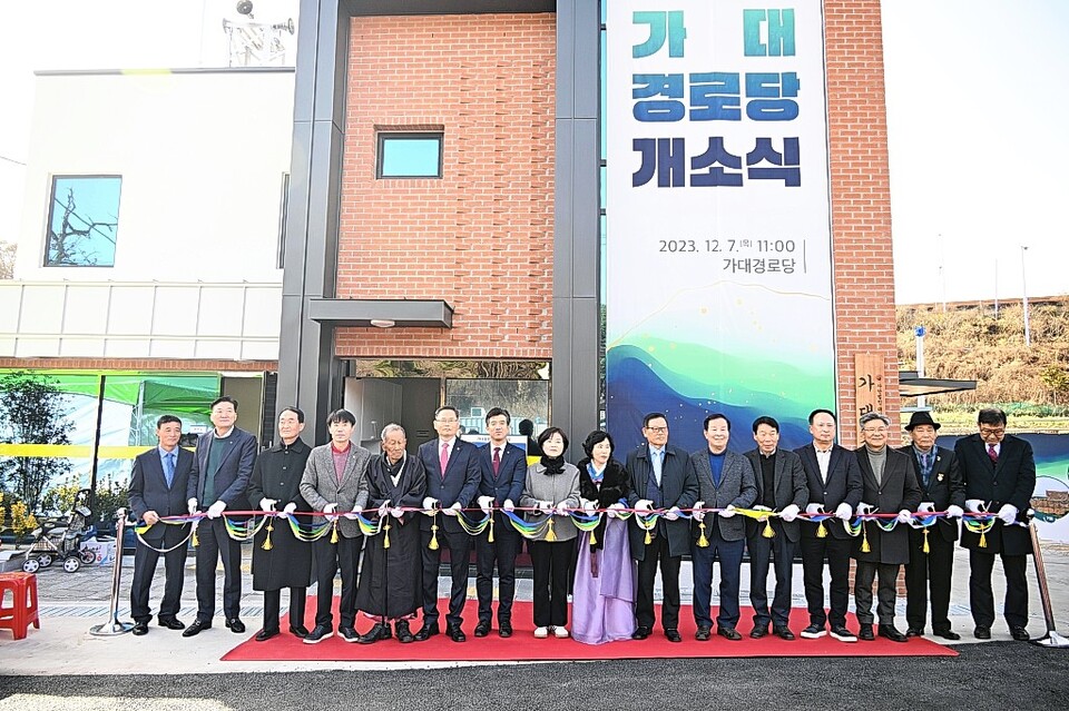 울산 북구 가대경로당 신축 개소…주민 편의 향상