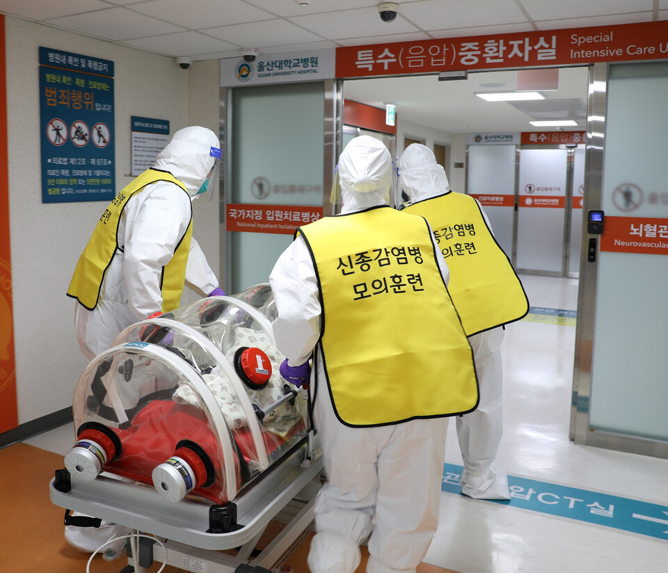 울산대학교병원이 12일 신종·재출현 감염병으로부터 안전한 병원을 만들기 위한 '감염병 원내 발생 대응 모의훈련'을 실시했다. 울산대병원 제공