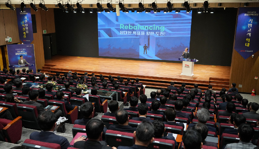 BNK경남은행은 지난 12일 본점 대강당에서 '2024년 상반기 경영전략회의'를 개최했다. 경남은행 제공