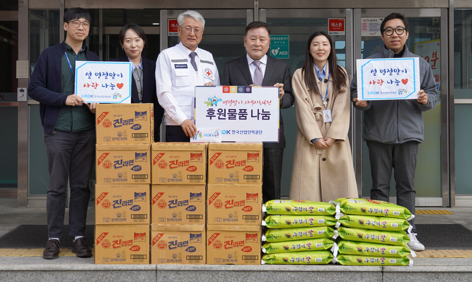 한국산업인력공단 임직원 일동은 6일 백미, 간편식품, 온누리상품권을 대한적십자사 울산시지사에 전달했다. 한국산업인력공단 제공