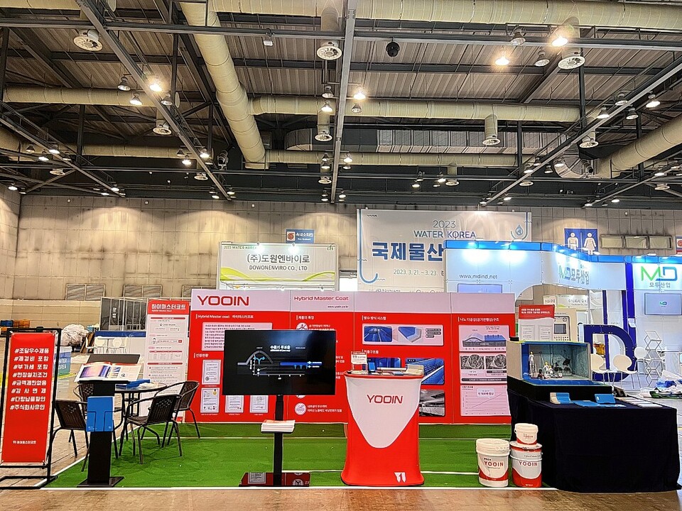 오는 20일부터 대전컨벤션센터에서 열리는 대한민국 물산업 분야 최대 박람회인 '2024 워터코리아(WATER KOREA)'에서 자체 개발한 신개념 하이브리드 세라믹코팅공법을 선보이는 (주)유인의 전시 부스.  (주)유인 제공