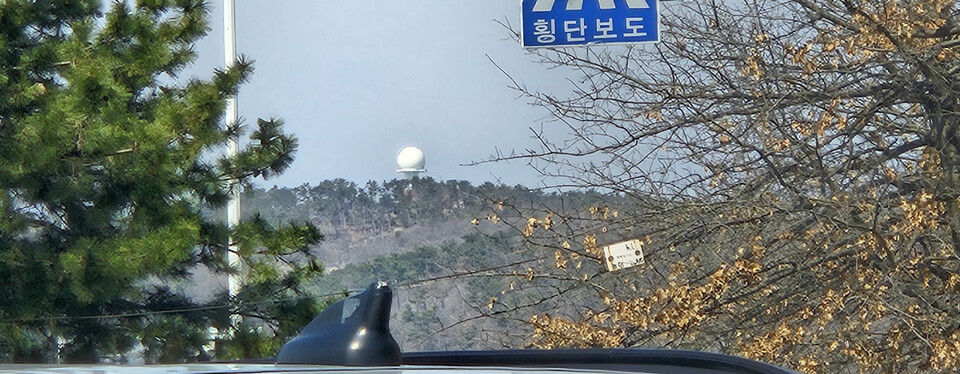울산 북구 시례동 산 112-5 일대에 들어서있는 한국공항공사 울산지사 산하의 레이더(PSR/SSR) 송신소의 모습.