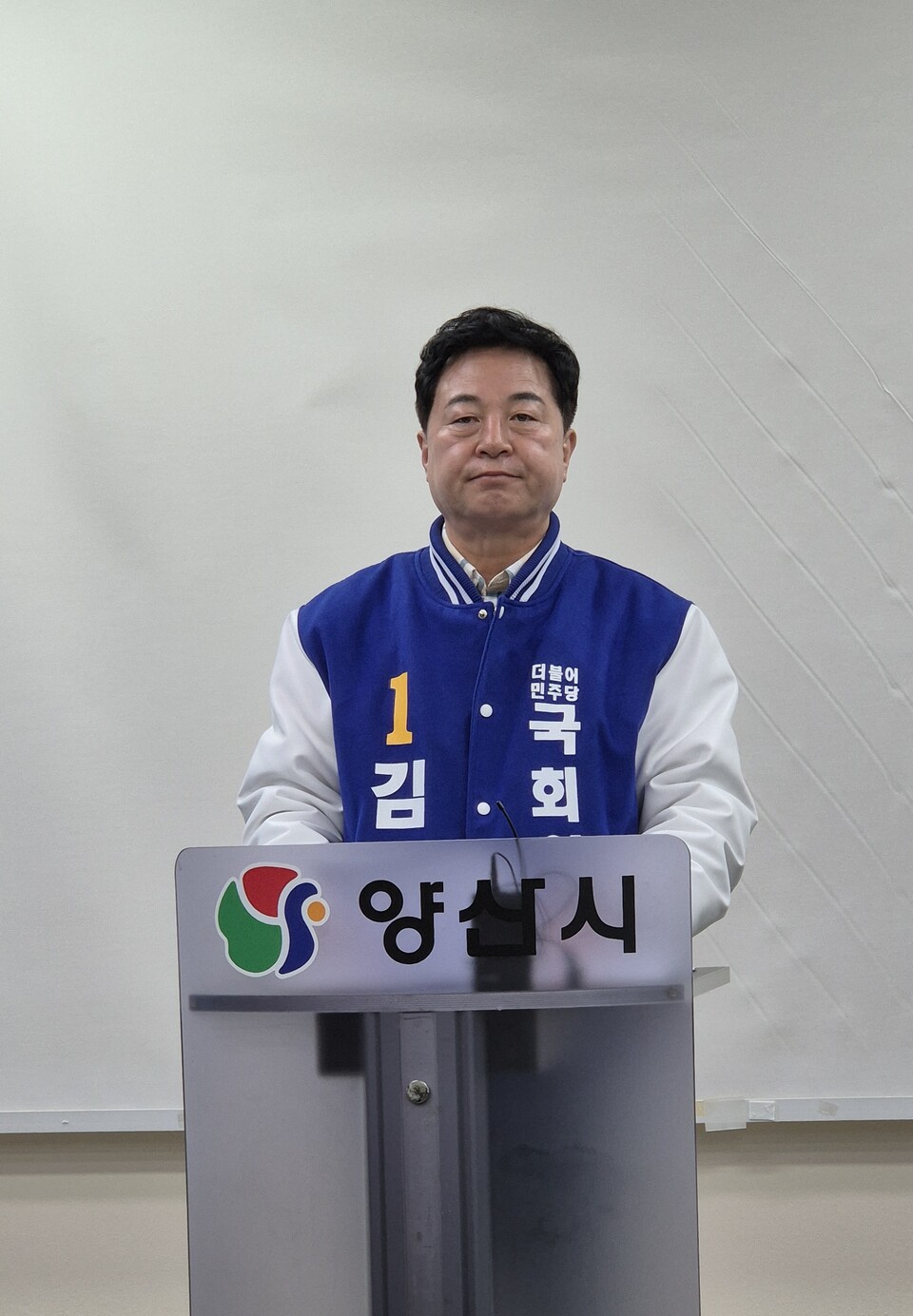 김두관 더불어민주당 양산을 후보 정책발표 기자회견 자료 사진. 이수천기자