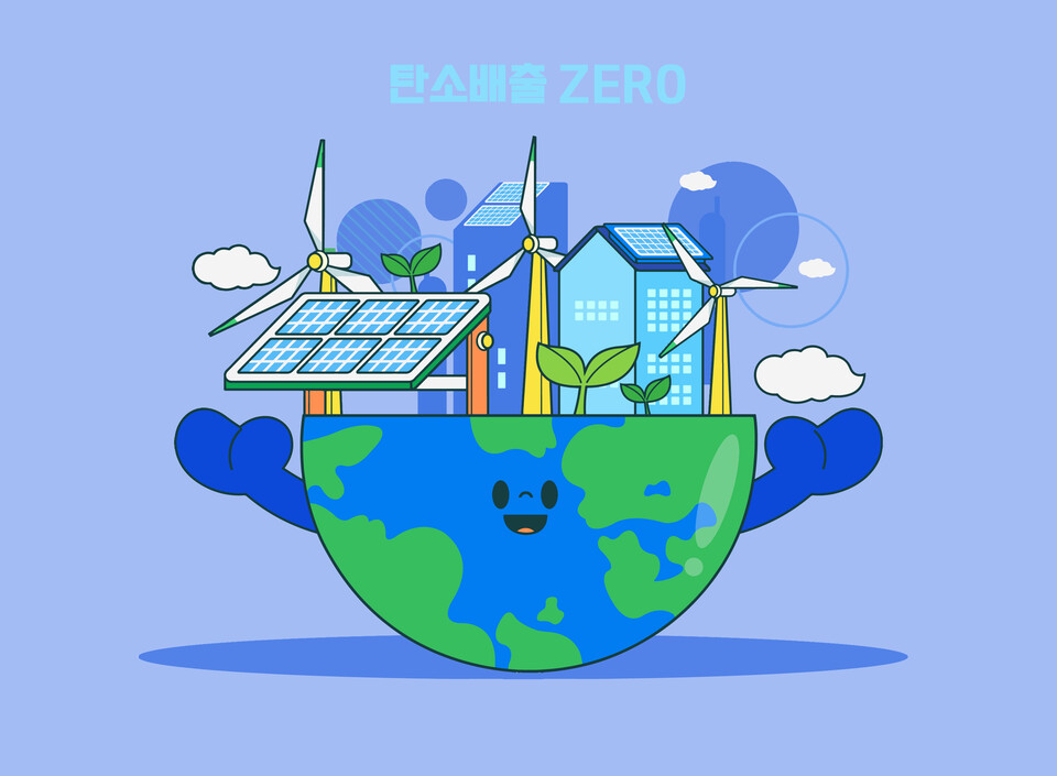 탄소중립 자료사진. ⓒ아이클릭아트