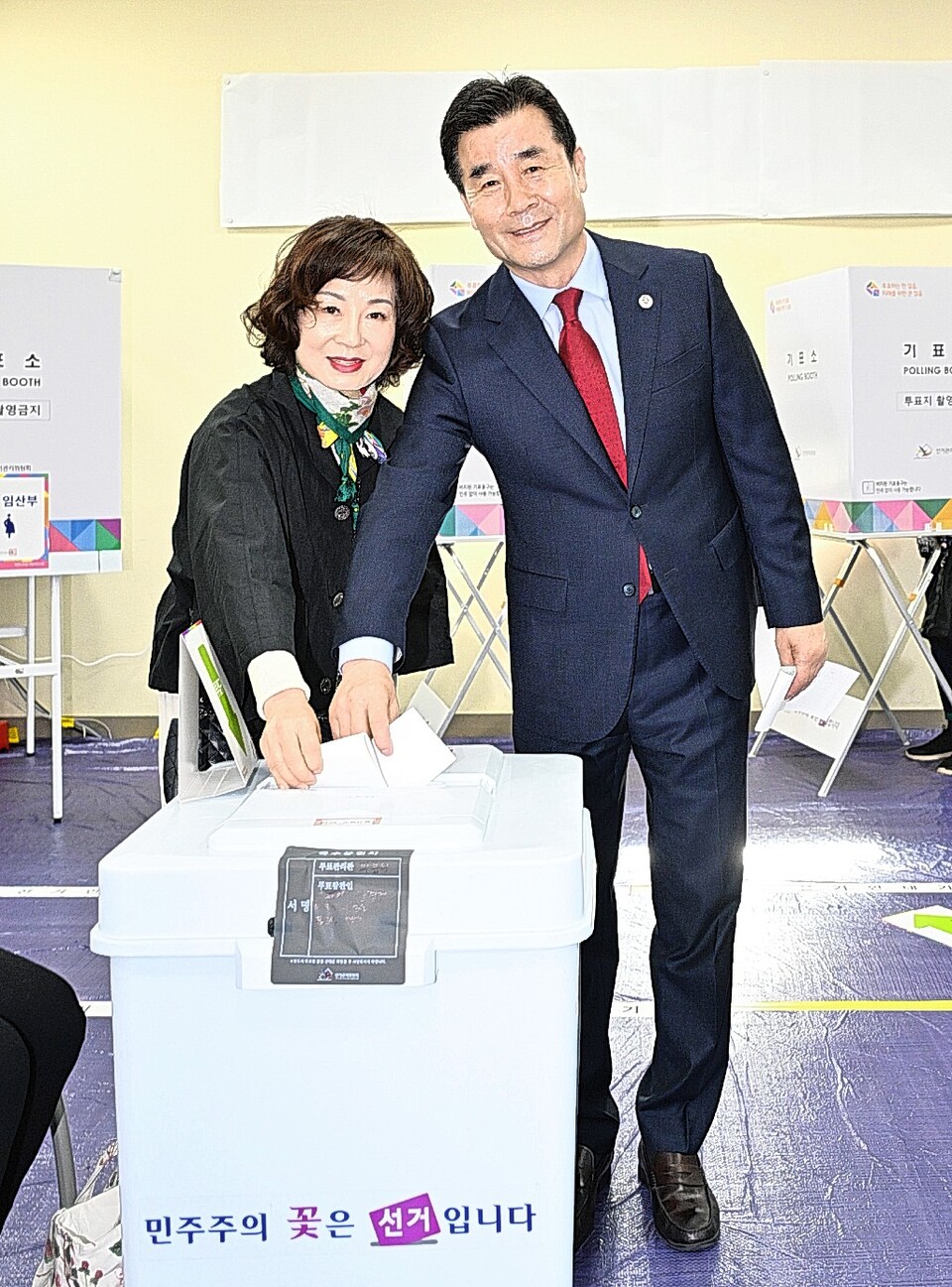 김영길 중구청장이 부인 정정연 여사와 함께 5일 중구 건강지원센터에 마련된 투표소에서 제22대 국회의원 선거 사전투표에 참여했다. 울산 중구 제공