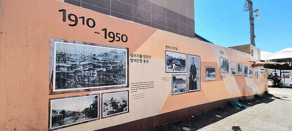 방어진 역사의 거리. 2022.5.30. 정은영 제공