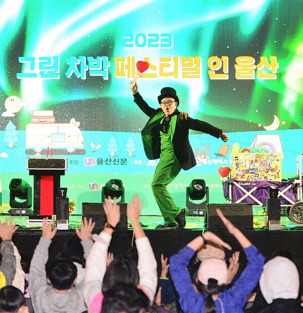 벌룬 마술쇼를 즐기는 참가자들 (자료사진). 울산신문