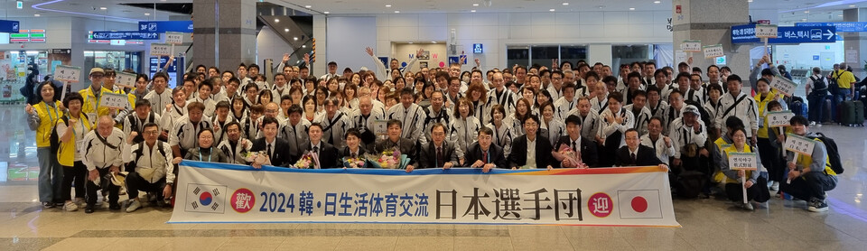 25일 제28회 한일생활체육교류 환영연에 참석하기 위해 부산항을 통해 입국한 일본선수단이 기념쵤영을 하고 있다. 울산시체육회 제공