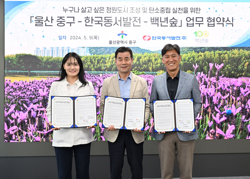 도시정원협동조합 이미지