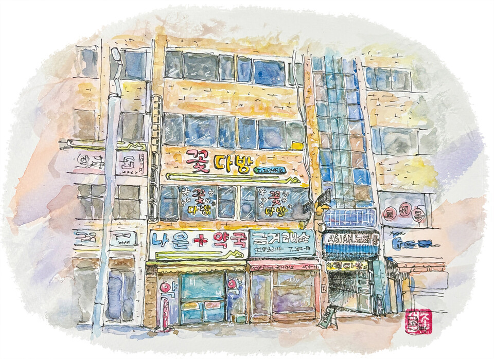 삽화. ⓒ왕생이