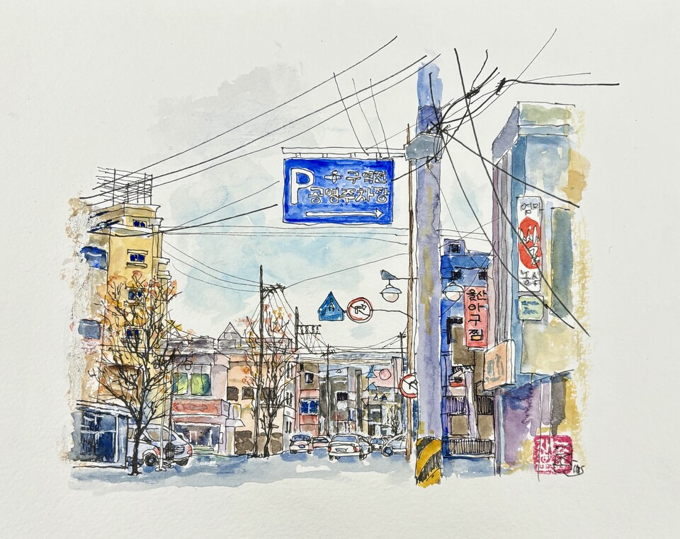 삽화. ⓒ왕생이